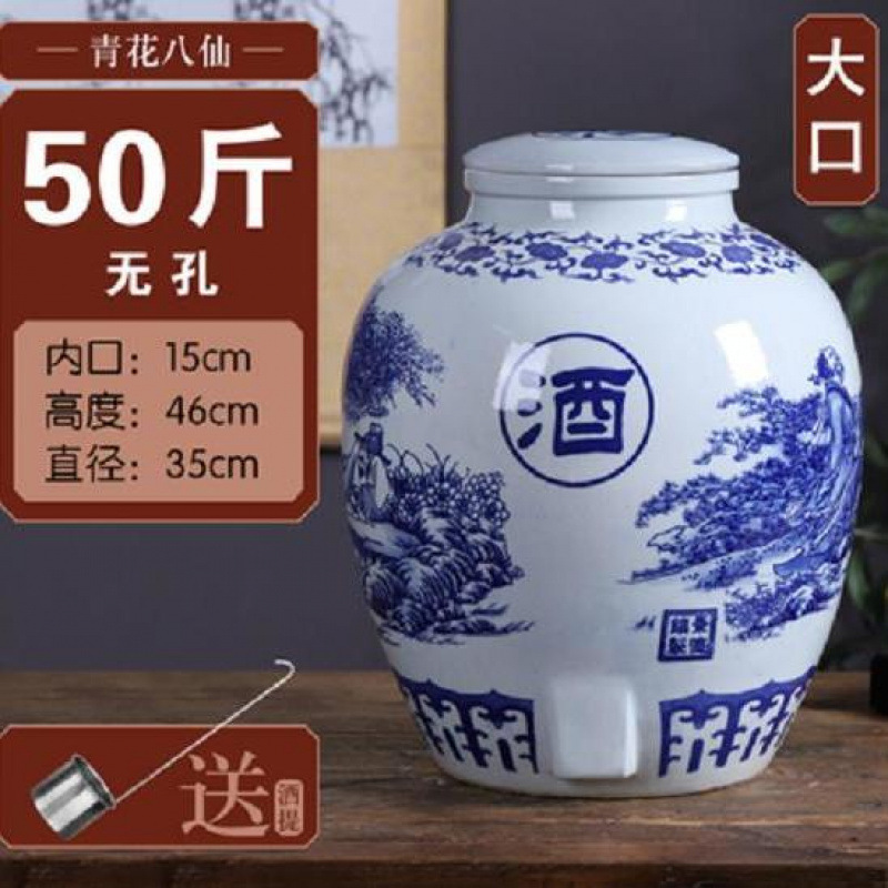 陶瓷酒坛子家用密封窖藏泡酒罐老式土陶存酒壶50斤装酒瓶大酒缸0|undefined