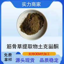 ��ǲ���ȡ��ʳƷ��Դ�^�F؛������ͪ2%10%20%�����޴���Ȼ��ȡ��