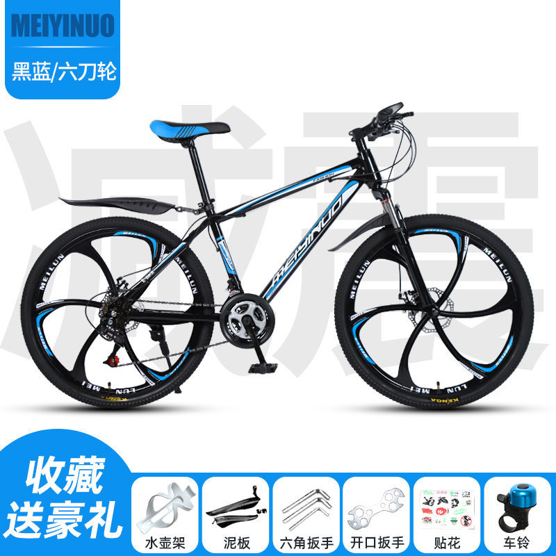 Bicicletas de montaña de cross-country para hombres y mujeres adultos ligeras de bicicleta de velocidad variable estudiantes de carreras de carretera urbana bicicleta de amortiguación