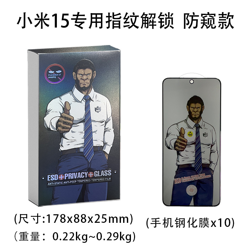 Gorila película endurecida para Xiaomi 17 especial ultra clara huellas dactilares desbloqueo 15 polvo ultra delgado 13 pantalla completa desbloqueo segundos