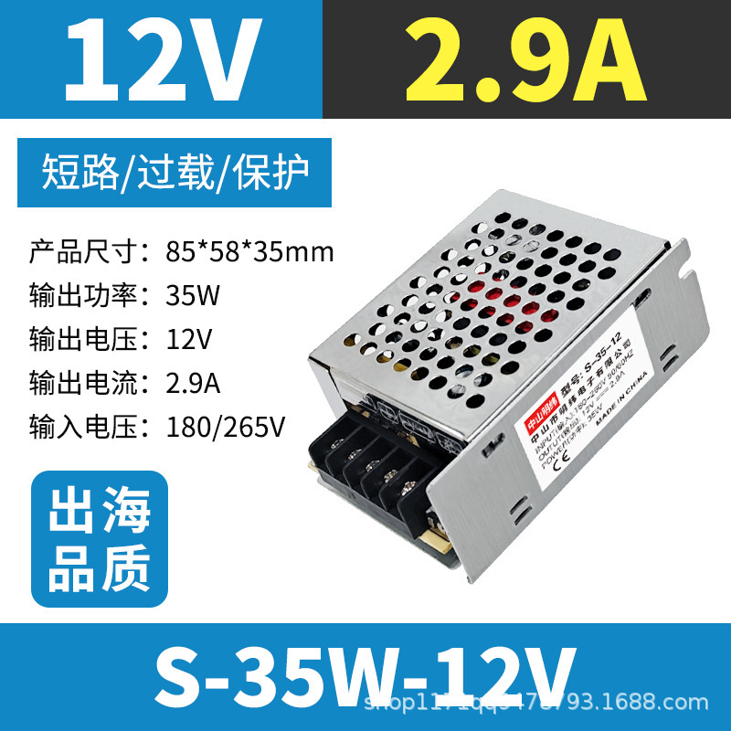 中山明纬LRS开关电源220转12v24v直流变压器工控模块转化工业电源|undefined
