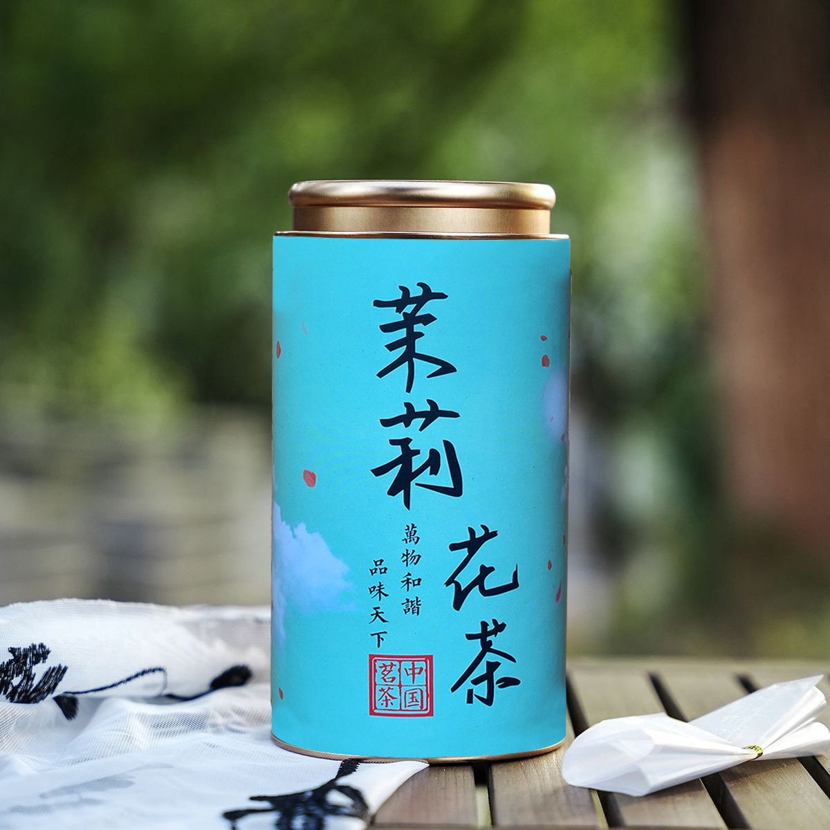 密封铁盖纸罐圆筒食品罐花茶绿茶乌龙茶金骏眉红茶大红袍包装定制