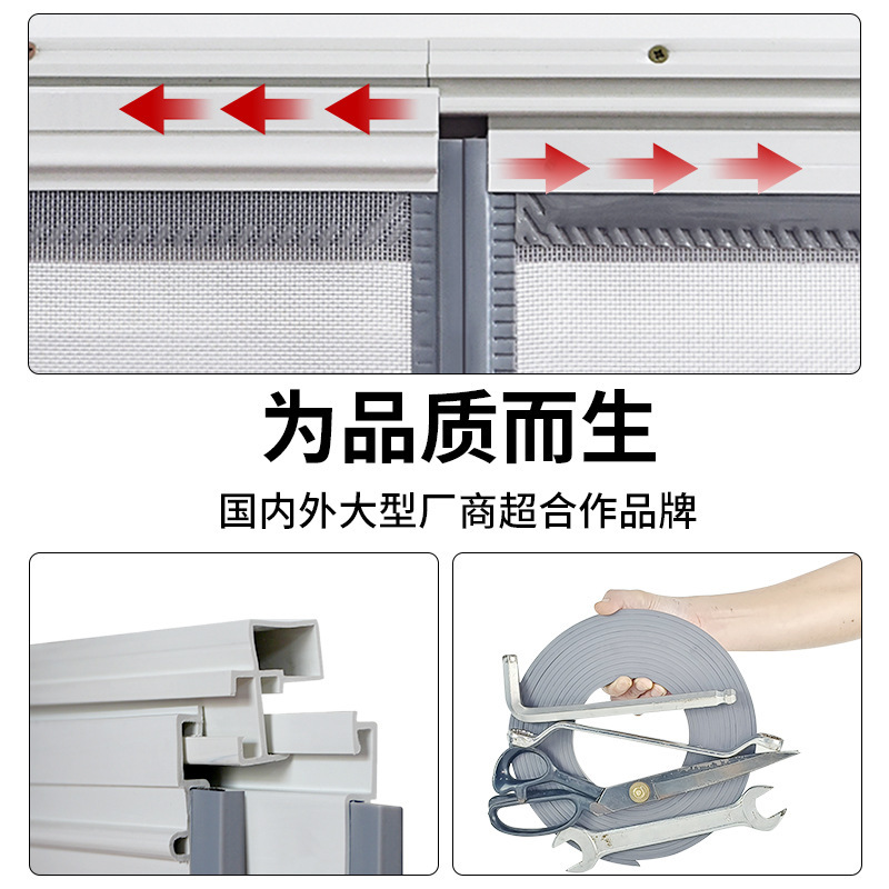 门帘纱网夏季防蚊平移滑动家用卧室农村大门磁性自吸防蝇隔断帘|undefined