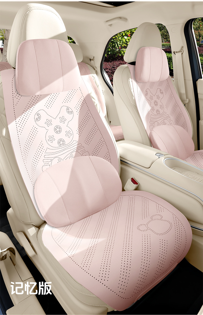 Car Seat Cushion for All Seasons, Lemon Bear Suede Saddle Cushion, Cute for Girls, Suitable for Bingo S/Pro