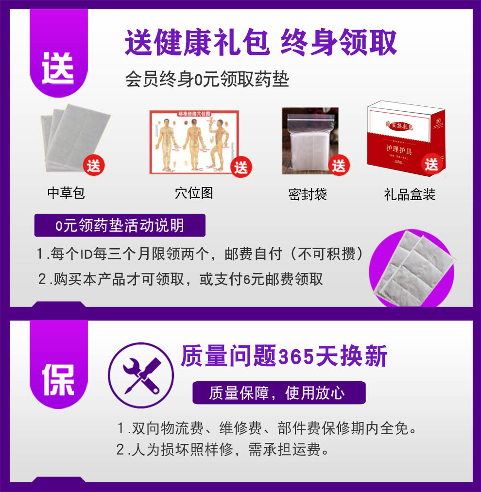 赠品广告法修改副本