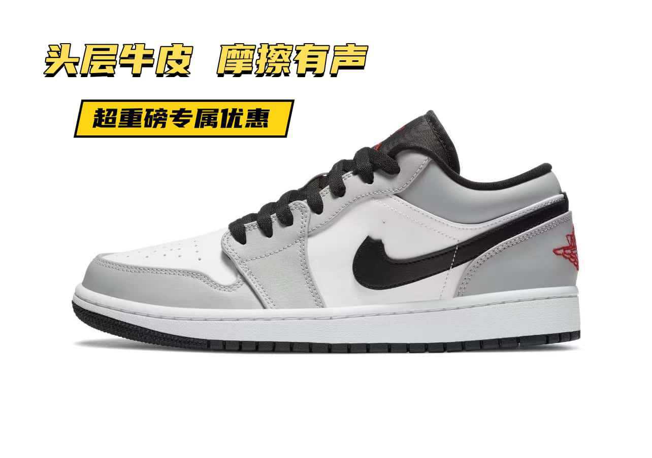 Aj1 cowhide ash