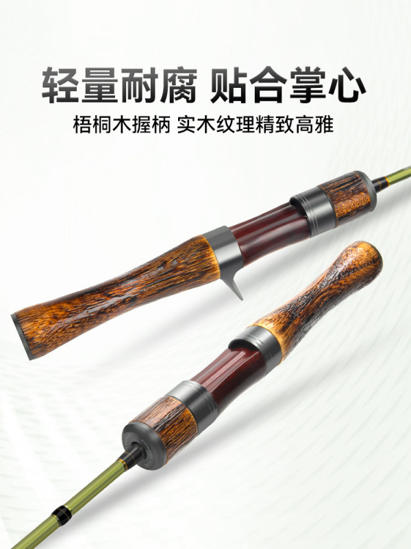 王路亜渓尊微物路亜竿ul超軟馬口竿銃直柄弾射多節携帯微物セット|undefined