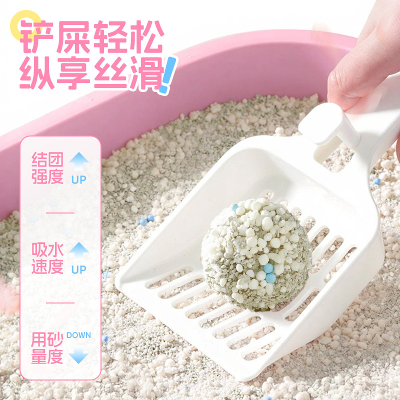 囧宝木薯砂二合一混合砂2kg豆腐砂矿砂0甲醛快吸水秒接团除臭|undefined
