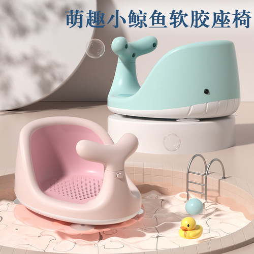 Baby bath learning chair artifact can sit and lie down bracket baby seat newborn child bathtub non-slip bath stool