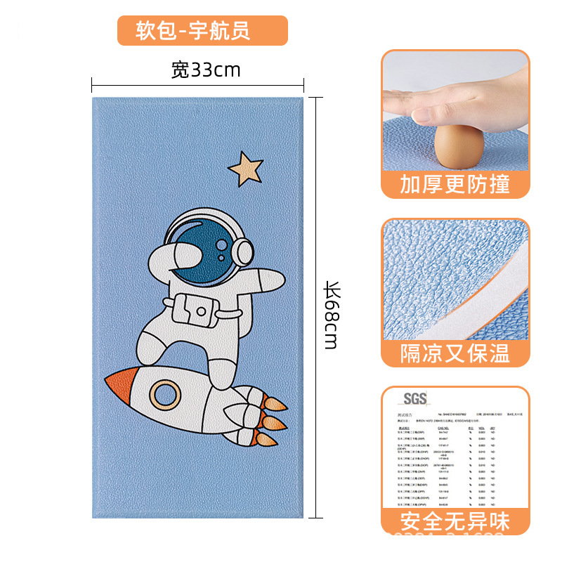 Astronaut [can be packaged/labeled/delivered, etc.]