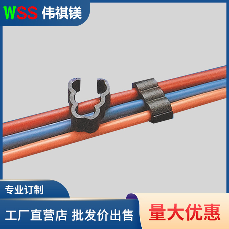 电线固定套 线扣线卡 伟祺镁配线器材0755-29872227