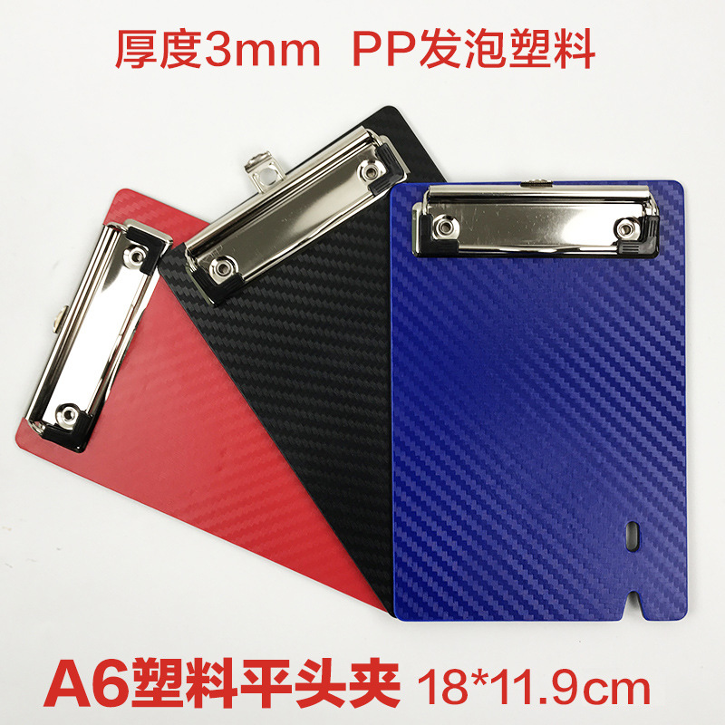 A6 플라스틱 플랫 클립 (18*11.9cm) 색상 랜덤