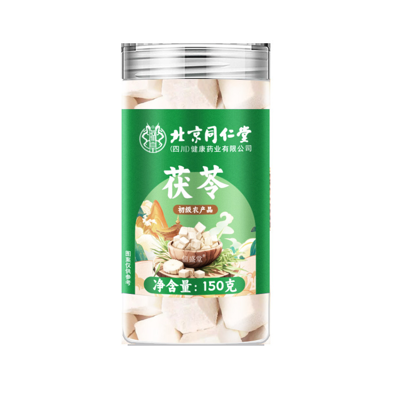 北京銅仁堂ポリアコリ 150 グラム水に浸してお粥を作るポリアコリスライス漢方薬茶卸売配送硫黄フリー選択|undefined