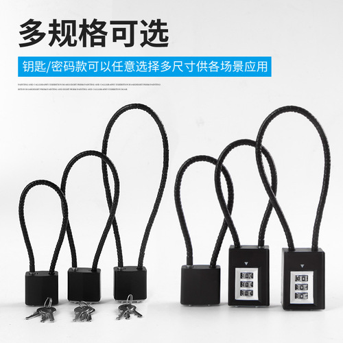 OD59 wholesale wire padlock password lock electric car front basket cabinet door key small helmet anti-theft soft