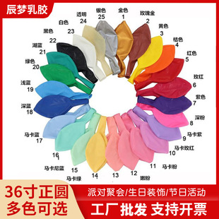 36�����A�����Y�ر���ͯ���ջ�Y����bӺ��R�������z����