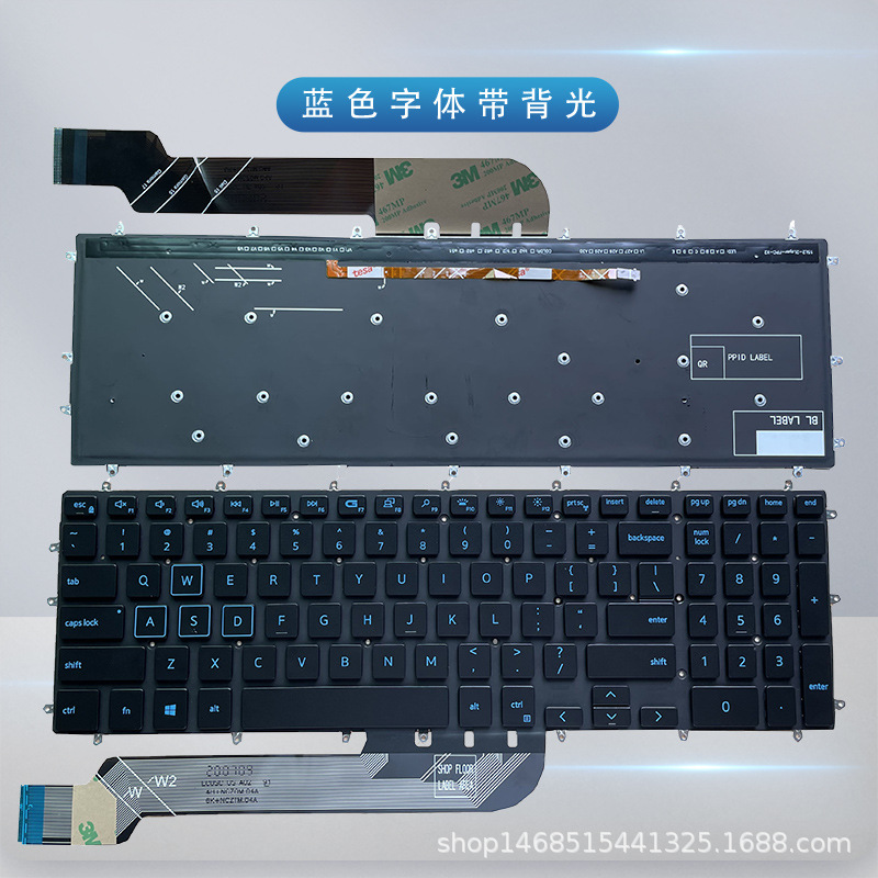 适用于 戴尔Inspiron15-7566 5567 7567 5565 5570 7577 P65F键盘-阿里巴巴
