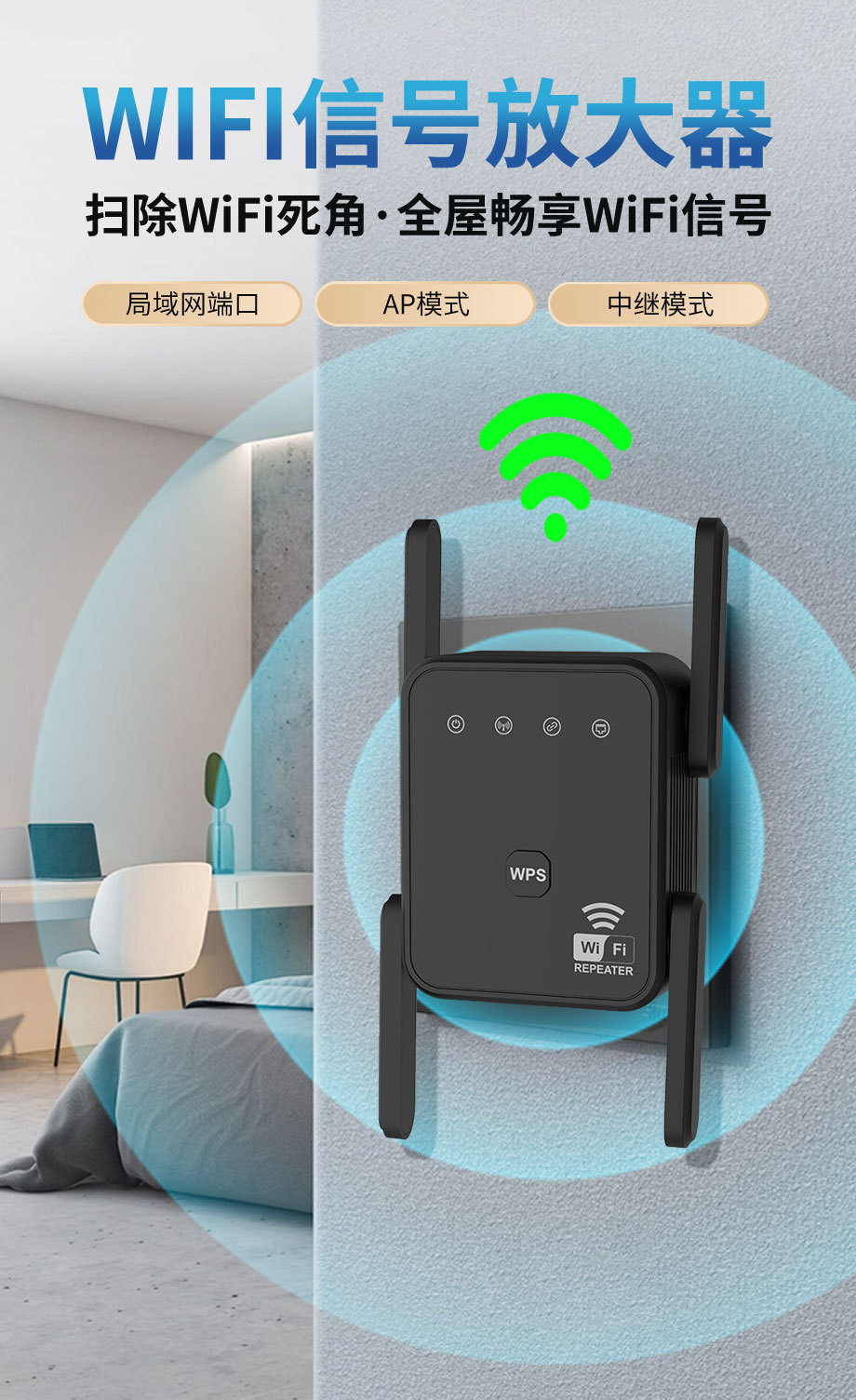 1200Mbps WiFi Signal Extender Six Antennas Home Network Booster Super Strong Wall Penetration Whole House Coverage In Stock