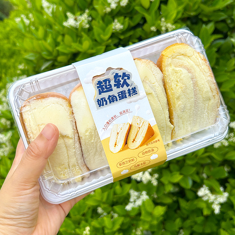 中丽盒马同款超软芝士奶角蛋糕包装盒牛角奶酪包一次性打包盒子白