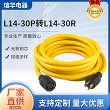 �S�ҹ���L14-30P�DL14-30R,4צ10Ҏ��SJTW�����Դ�����L��