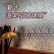 窗户贴纸防走光卫生间磨砂玻璃贴膜防窥隐私全遮光透光透明玻璃膜