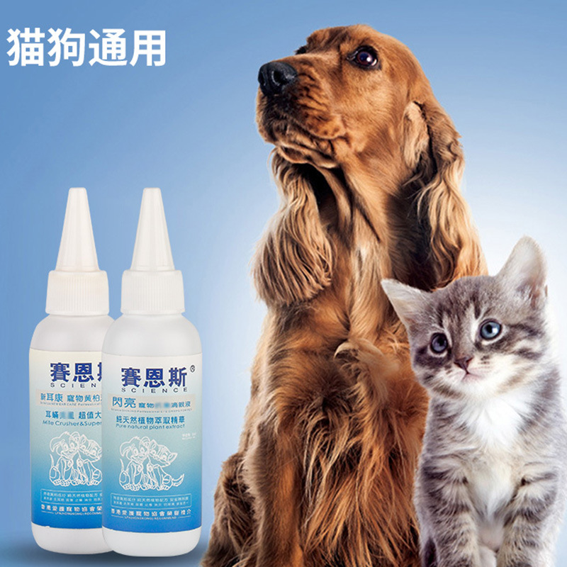 Science Dog and Cat Ear Drops Pet Eye Drops Ear Mite Cleanser Ear Wash Cleansing Liquid 60ml Cleaning Supplies