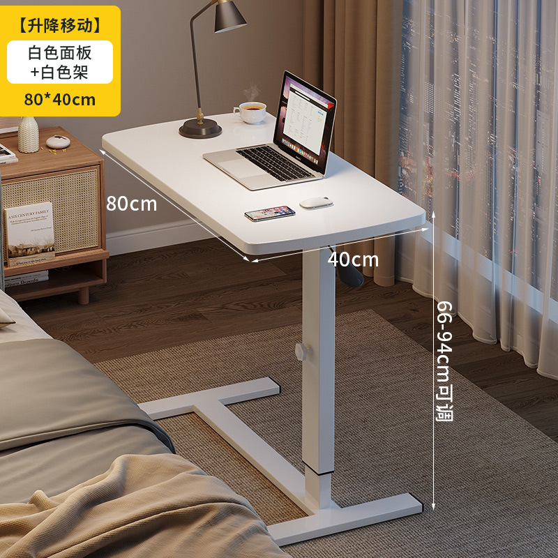 Mesa elevadora móvil de viento crema sofá doméstico mesa de estudio simple mesa de escritorio plegable moderna mesa pequeña