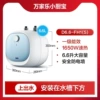 [Safety Anti-electricity Wall] 6.6L FH1 (S)