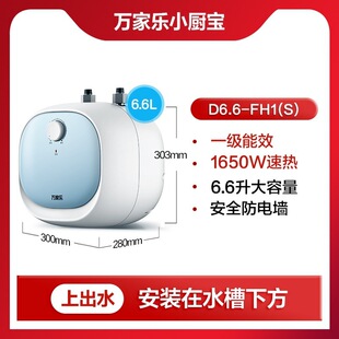 �f�Ҙ�D6.5-S11AS�ϳ�ˮС�N��6.6��FH1�N����ˮ��늟�ˮ������