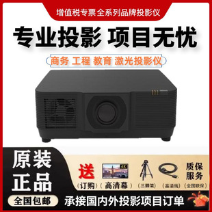 ���� XG-EG100A/EG106A/EG200A ˮĻ���w��Ժ���������ں�ͶӰ�C