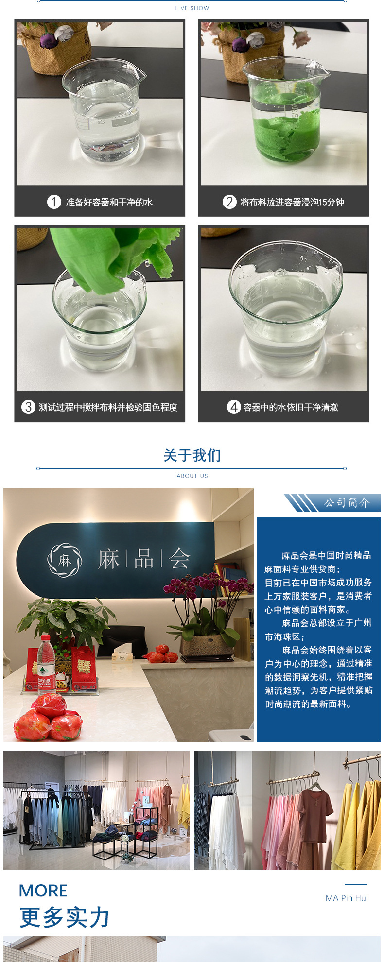 麻品汇3338_08