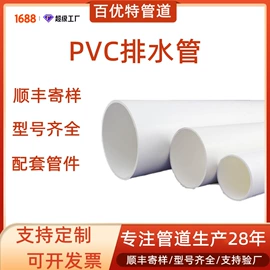 PE管;PVC管;波纹管