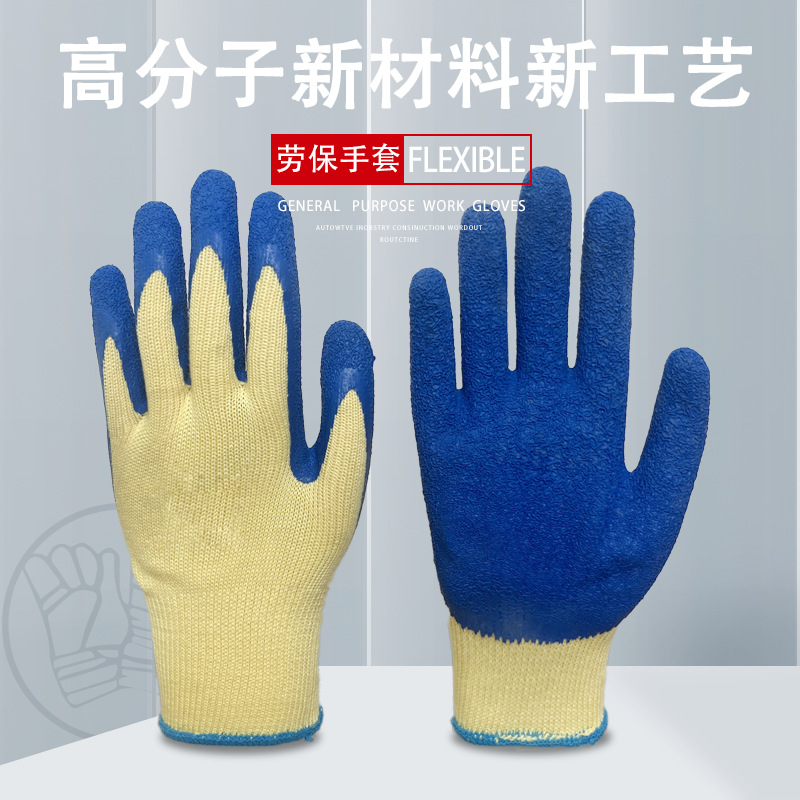 Jiuxin diez agujas guantes de látex estriados de construcción al por mayor antideslizante desgaste permeable a la respiración mano de protección