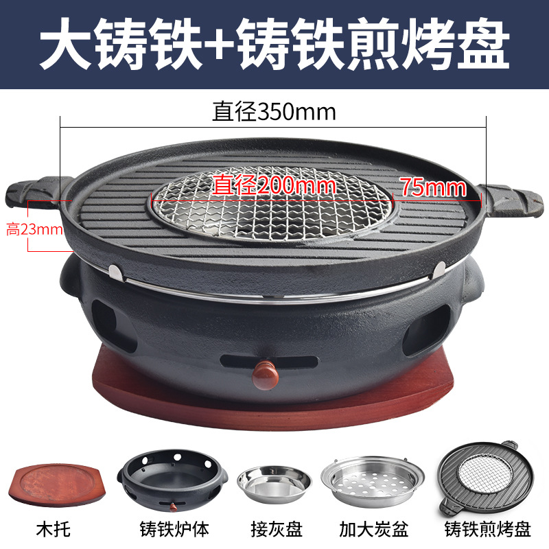 주철 스토브 + 프라이팬과 그릴이 일체형
