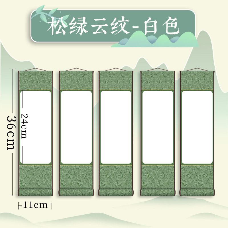 [파인 그린 모아레] 화이트 + 5롤/생선