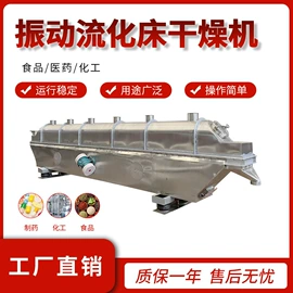 制粒干燥设备;混合机;真空干燥机