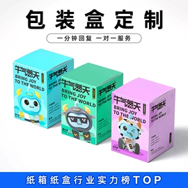 纸盒;端午礼品包装;创意礼品包装