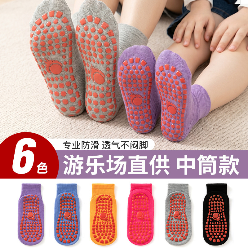Anti-Slip Socks, Children's Playground Socks, Trampoline Socks, Baby Parent-Child Early Education Socks, Adult Yoga Socks, Four-Season Socks Wholesale Anti-Slip Socks, Children's Playground Socks, Trampoline Socks, Baby Parent-Child Early Education Socks, Adult Yoga Socks, Four-Season Socks Wholesale