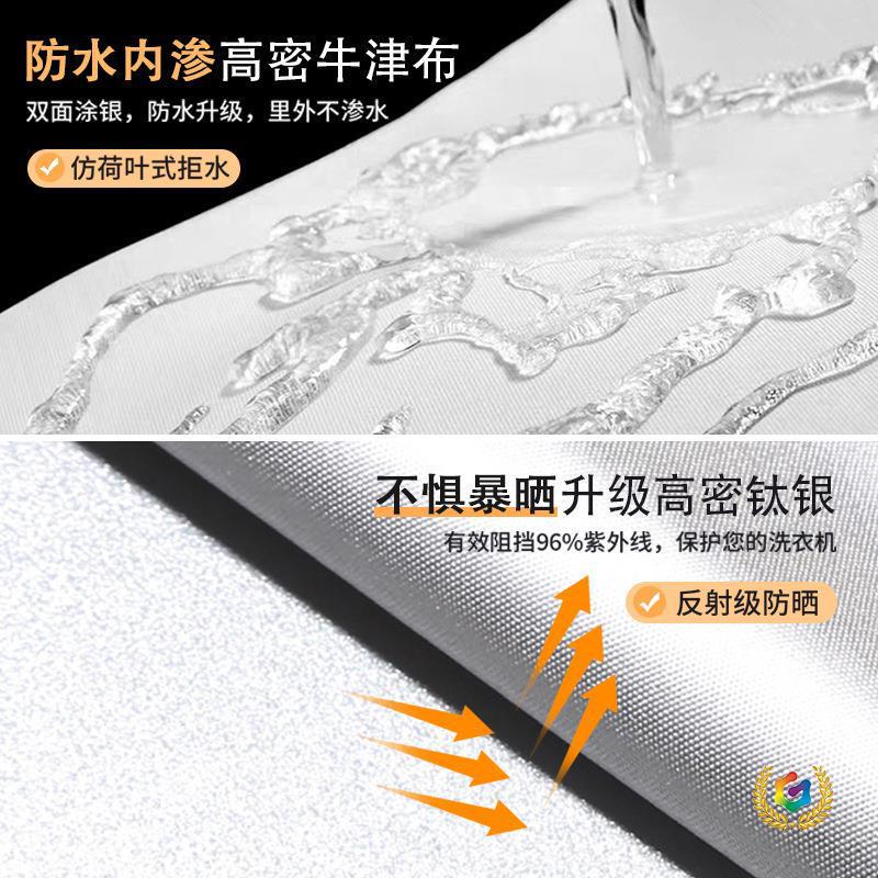✅ Washing Machine Cover with Top Opening, Thickened, Universal for Automatic Washing Machines, Dustproof Cover, Balcony Waterproof and Sun Protection Cover