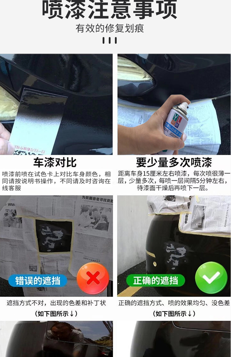 Jinpeng Laotoule electric tricycle original factory paint self-applied paint scratch repair original paint touch-up pen