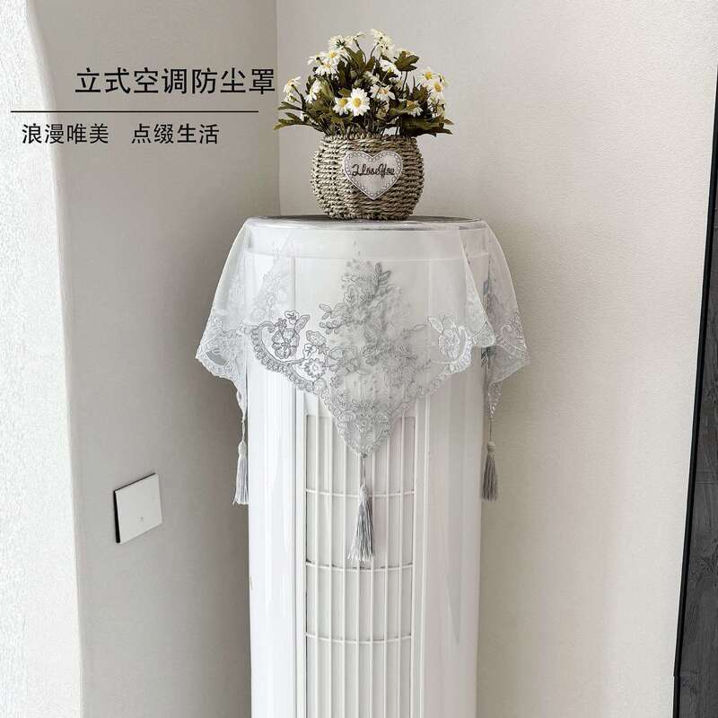 简约立式空调防尘罩丝绒加厚蕾丝圆柱空调盖布老式空调罩开机不取|undefined