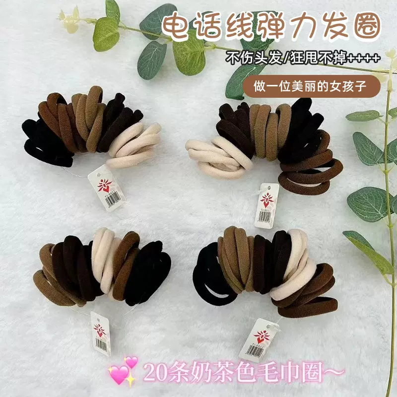 外贸热款电话线弹力发圈女孩子简约气质潮流百搭时尚发绳发饰头饰