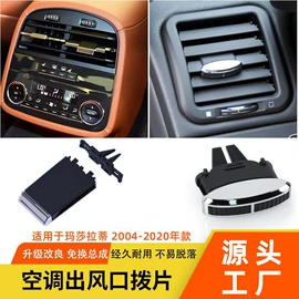 车身及附件;其他汽车内饰;扶手/把手