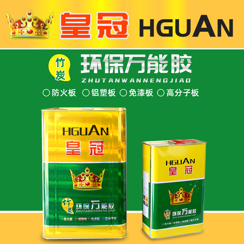 加工大桶万能胶粘合剂厂家强力胶通用地板革草坪胶喷绘布胶水