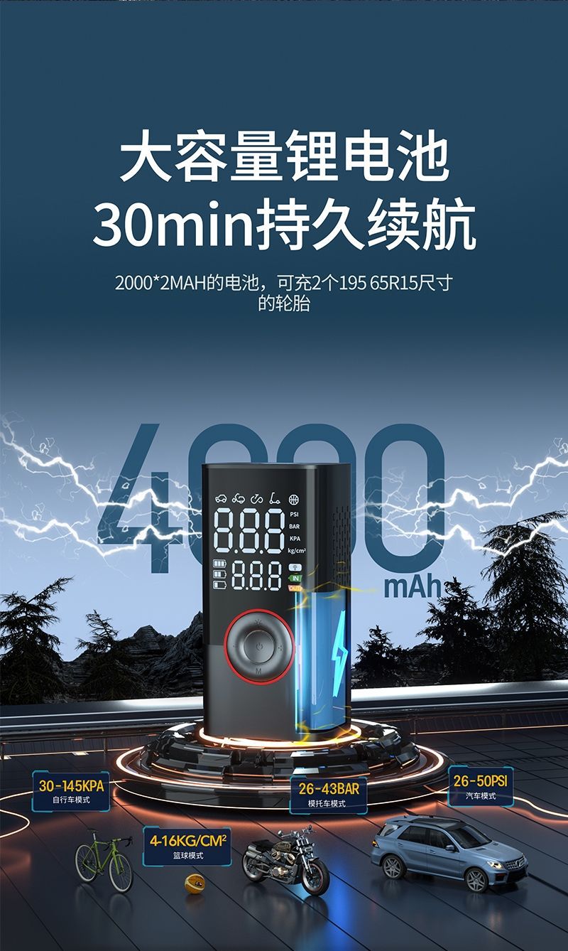 Cross-border portable air pump mini bicycle electric tire pump handheld charging dual-purpose car inflation
