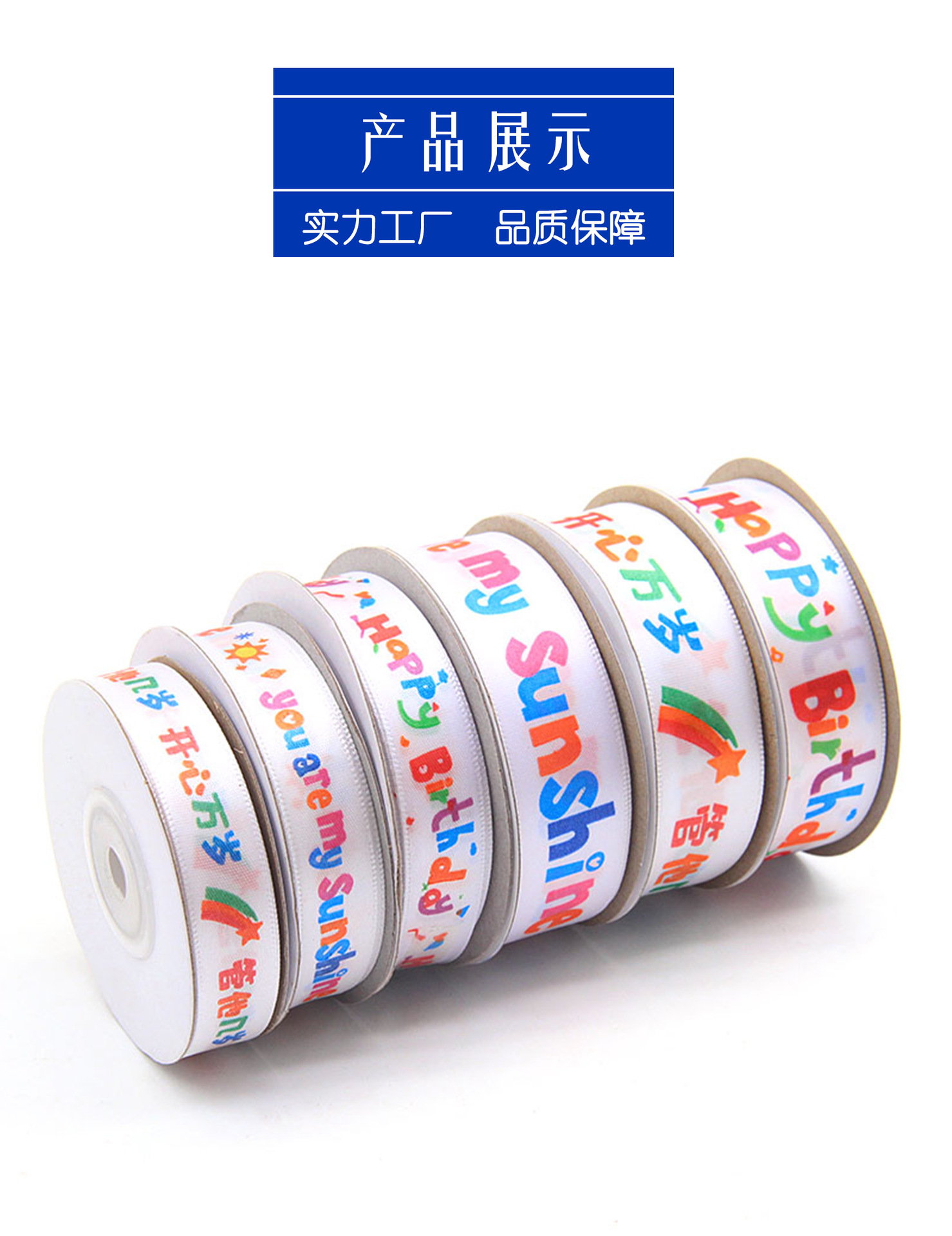 丝带-拷贝-恢复的_03