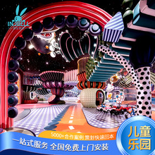 室内儿童综合乐园淘气堡游乐场设备亲子餐厅设施模拟角色体验馆
