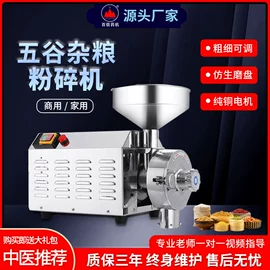 其他行业专用;粉碎机;滚筒干燥设备