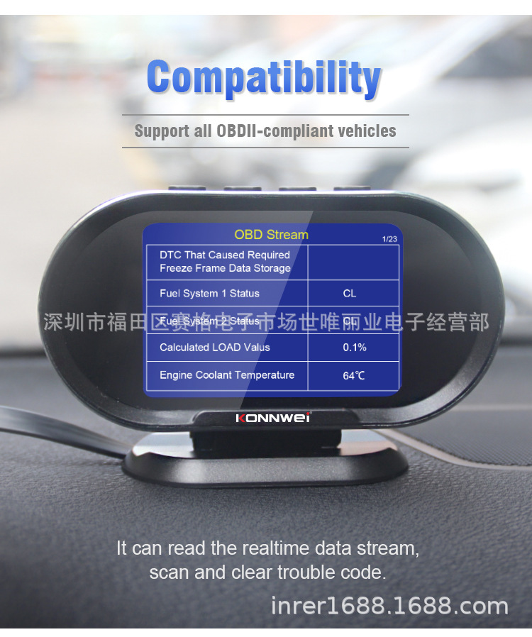 外贸新款KW206汽车故障扫描仪+抬头显示器二合一支持5大协议