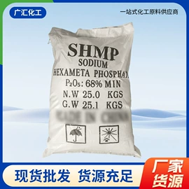 磷酸盐;羧酸盐;其他无机盐