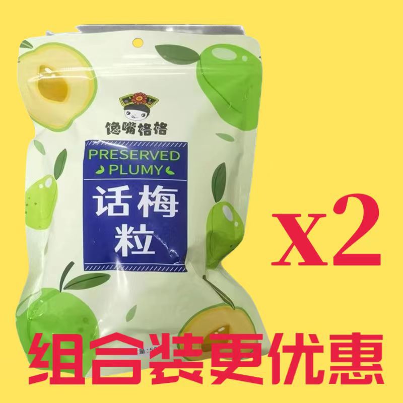 [결합팩이 더 할인됩니다] 오리지널 매실 500g*2봉지